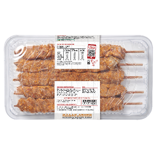 Ingham's Chicken Kebabs Satay 450g Ingham’s